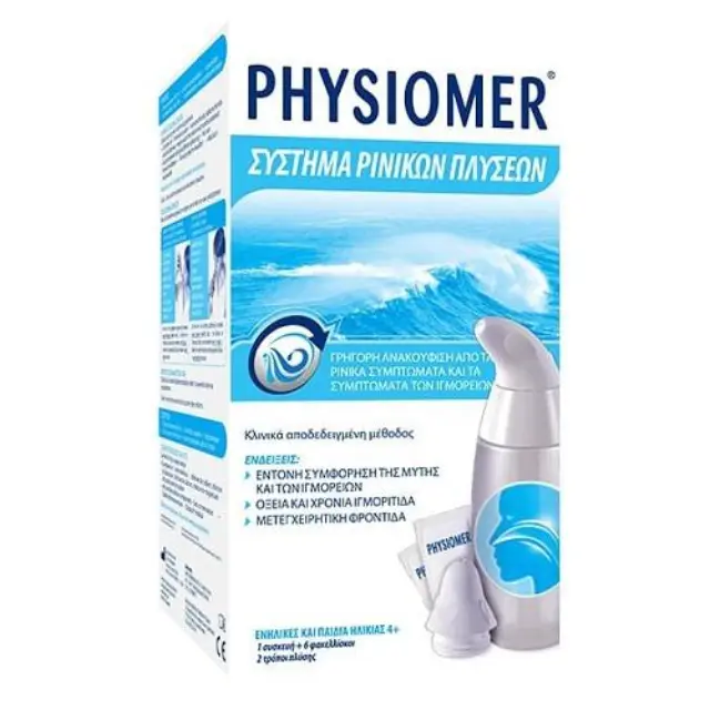 Physiomer Σύστημα Ρινικών Πλύσεων για Γρήγορη Ανακούφιση απο τα Συμπτώματα των Ιγμορειών, 1 Συσκευή και 6 Φακελίσκοι