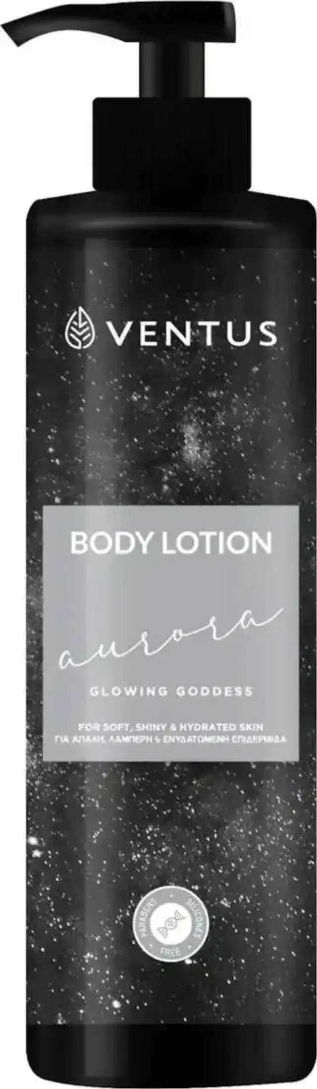 Ventus Aurora Body Lotion Γαλάκτωμα Ενυδάτωσης Σώματος 250ml