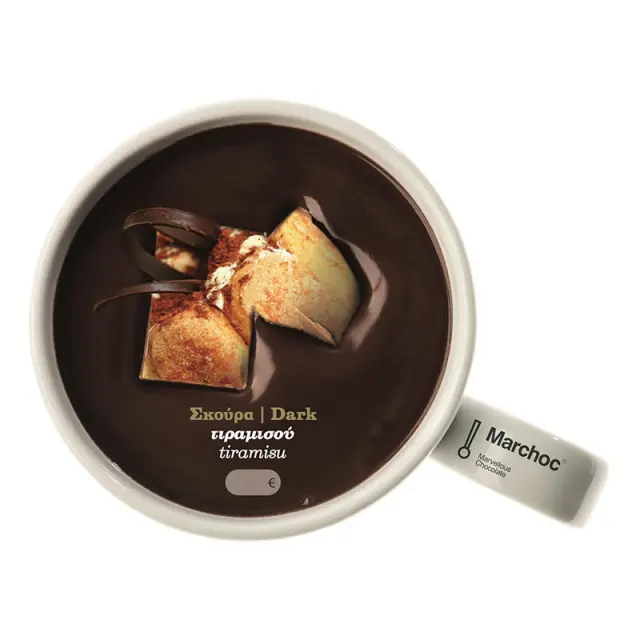 Marchoc μαύρη σοκολάτα Tiramisu 360g