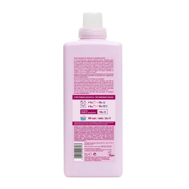 Papoutsanis Aromatics love Μαλακτικό Ρούχων, 50μεζούρες (1000ml) 2