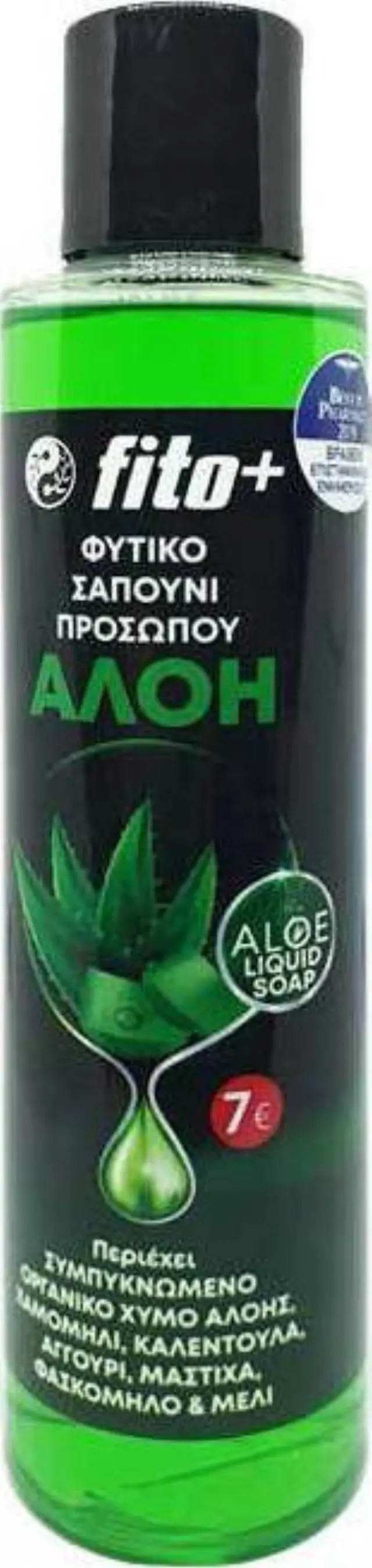 Fito+ Aloe Natural Face Soap 170ml