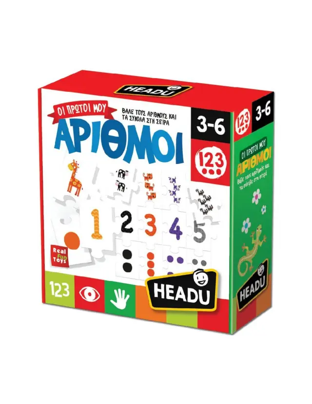 Real Fun Headu Οι Πρώτοι Μου Αριθμοί 22182