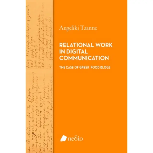 Relational Work in Digital Communication