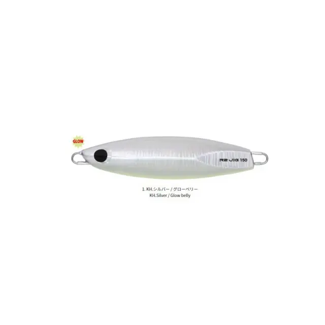 Πλάνος Hots R2 120gr 1. Silver Glow Belly