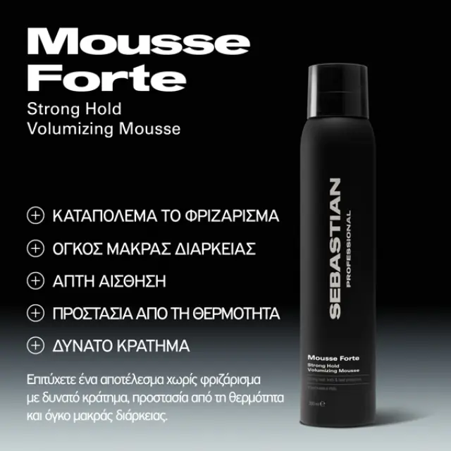 Sebastian Mousse Forte Strong Hold Volumizing 200ml 2
