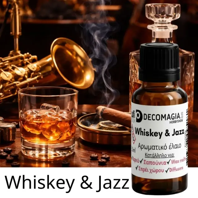 Άρωμα για κερί και σαπούνι 50ml, Whiskey & Jazz