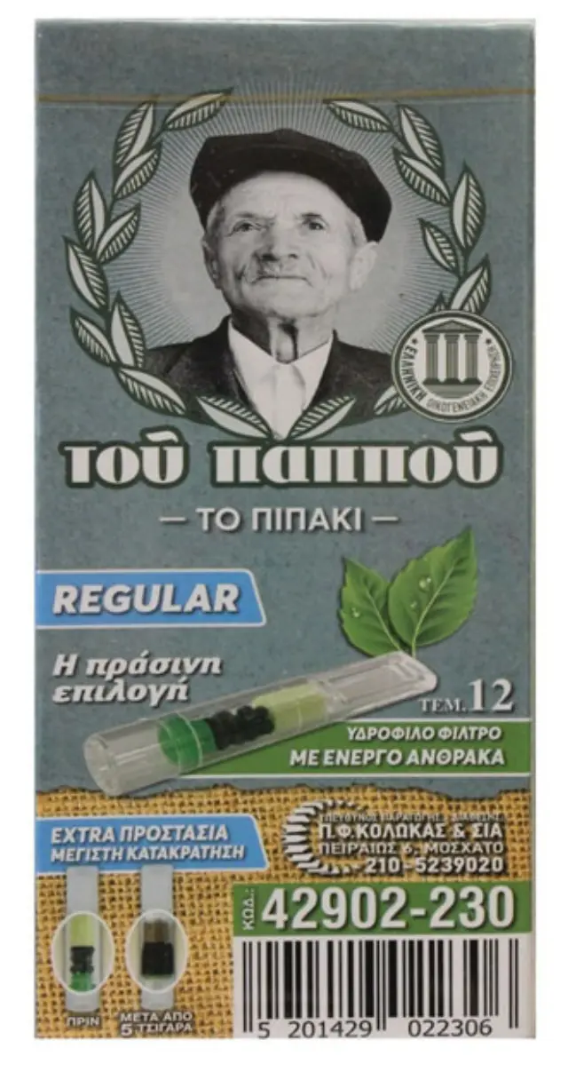 Του Παππού Πιπάκι με Ενεργό Ανθρακα - Regular (42902-230) 2