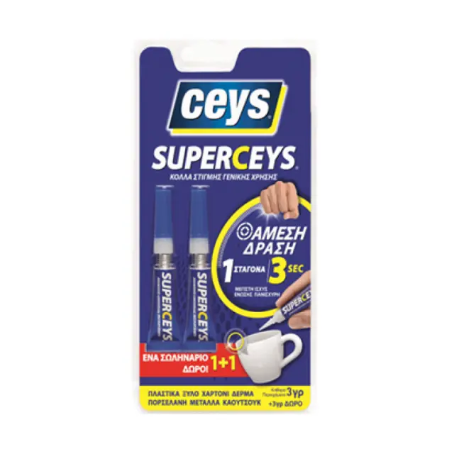 Κόλλα Στιγμής CEYS SUPERCEYS PROMO 1+1 3g + 3g