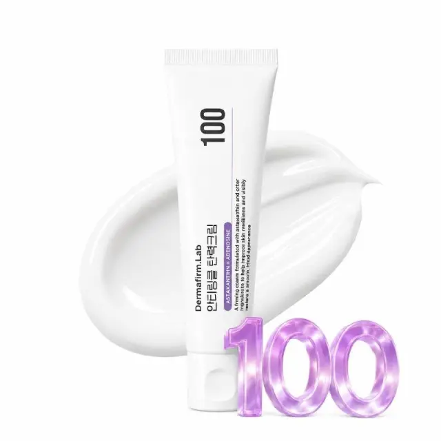 Dermafirm Lab Anti-Wrinkle Firming Cream 100 50ml