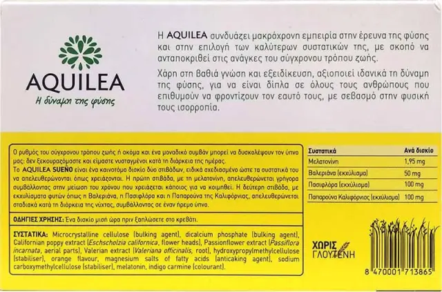 AQUILEA SUENO Συμπλήρωμα Διατροφής για Χαλάρωση & Ύπνο, 30 δισκία 3