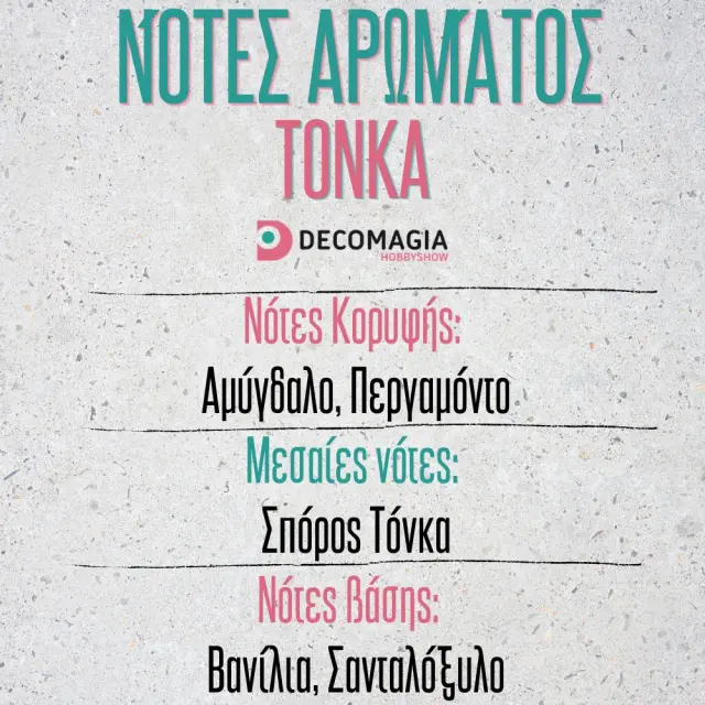 Άρωμα για κερί και σαπούνι 50ml, Tonka 2