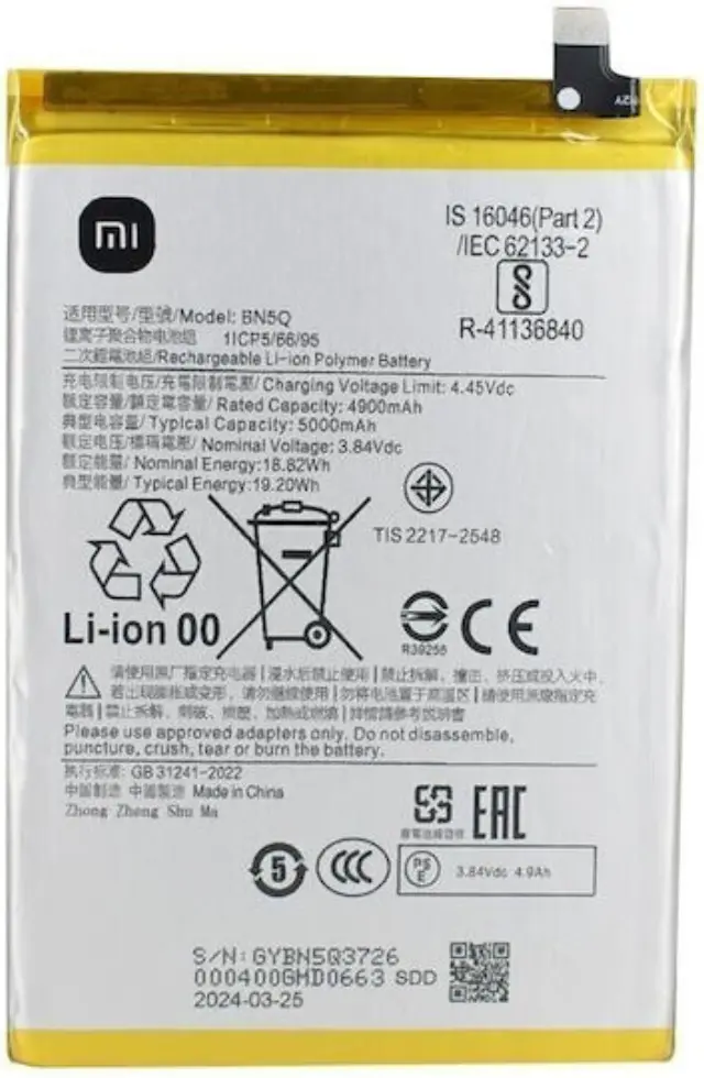 Xiaomi Battery BN5Q for Redmi 13C 5G / 13C / Poco C65