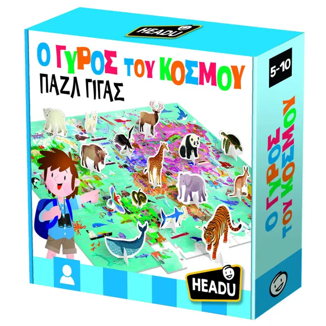 Παιχνίδι HEADU εκπαιδευτικό - Παζλ Ο Γύρος του Κόσμου