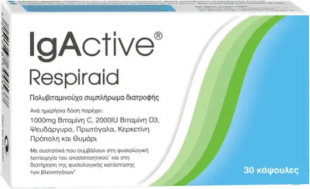 IgActive Respiraid Φόρμουλα Βιταμινών για την Ενίσχυση του Ανοσοποιητικού 30caps