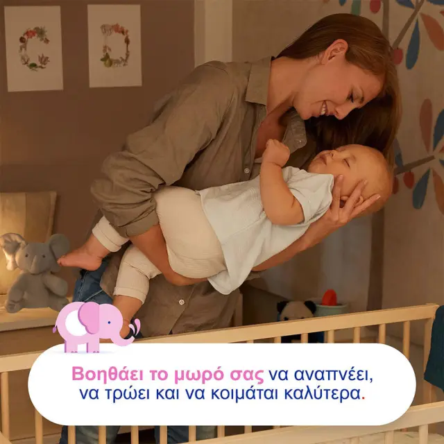Otrisalin Πλαστικές Μονοδόσεις Φυσιολογικού Ορού για Καθαρισμο Μύτης στα Βρέφη μιας Χρήσης, 30*5ml & Δώρο 18*5ml 3