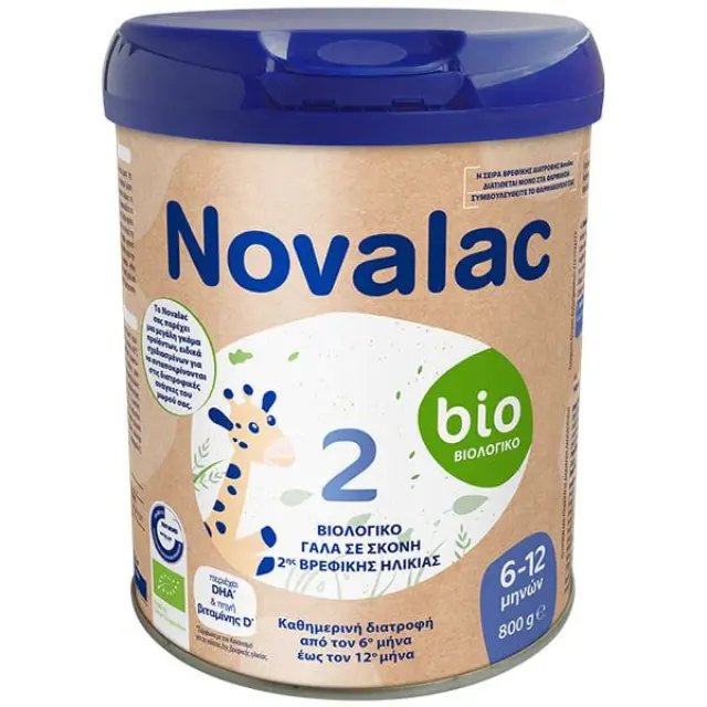 NOVALAC Bio 2 Βιολογικό Γάλα σε Σκόνη 2ης Βρεφικής Ηλικίας από τον 6ο ως 12ο Μήνα 800gr