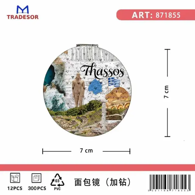 Καθρέπτης τσέπης Souvenir - Σετ 12pcs - Thassos - 7*7*3cm - 871855 2