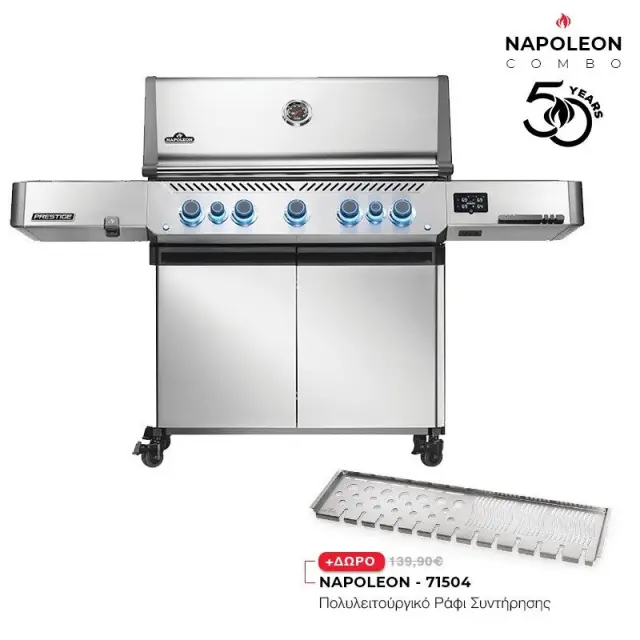 Ψησταριά Υγραερίου Prestige 665 Stainless Steel Connected + Warming Rack - NAPOLEON