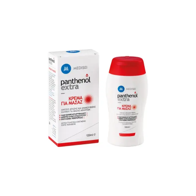 PANTHENOL EXTRA Κρέμα για μασάζ άμεσης δράσης και ανακούφισης 120ml