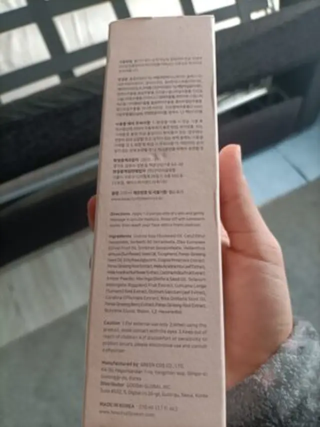 Beauty of Joseon Λάδι Καθαρισμού Ginseng 210ml 3