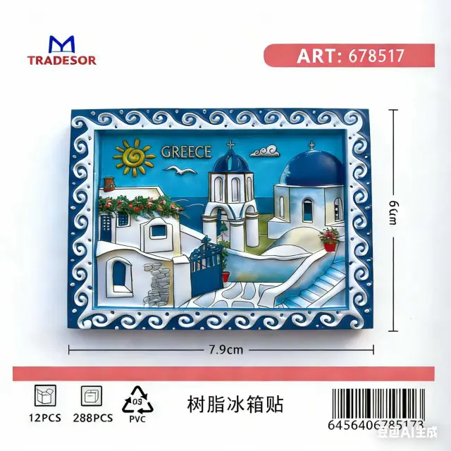 Tουριστικό μαγνητάκι Souvenir - Σετ 12pcs - Greece - 678517 2