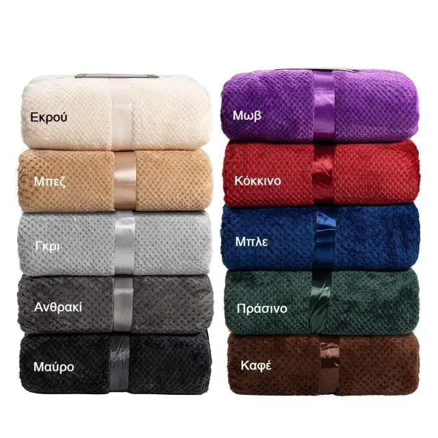 Beauty Home Κουβέρτα μονόχρωμη υπέρδιπλη Jacquard fleece 350gsmArt 11600 σε 10 αποχρώσεις 220x240 Κόκκινο