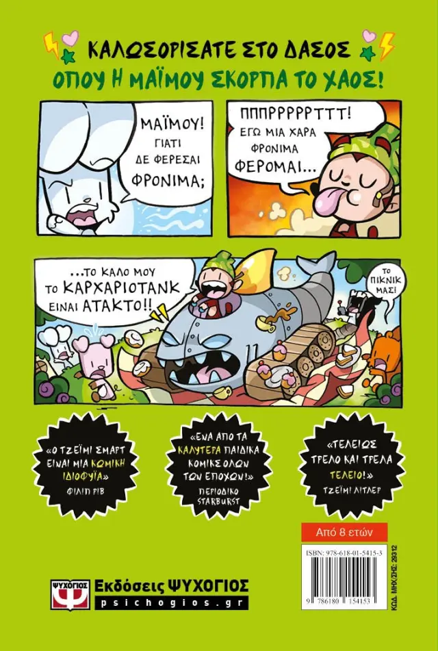 Bunny vs Monkey 1 2