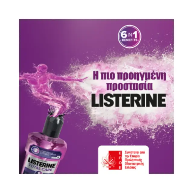 Listerine Total Care Στοματικό Διάλυμα 250 ml 2