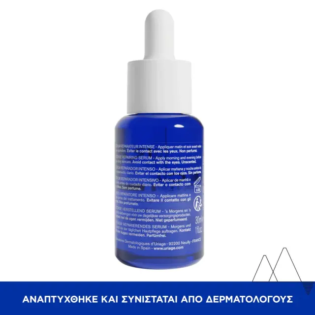 Uriage Bariederm Cica Daily Serum Δερματολογικός Ορός Επανόρθωσης και Προστασίας της Επιδερμίδας, 30ml 2