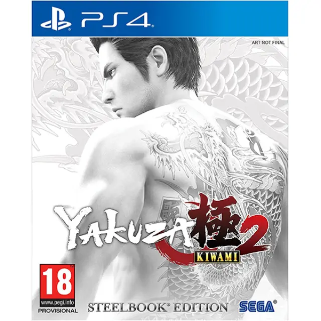 Yakuza Kiwami 2 Steelbook Edition (PS4) USED
