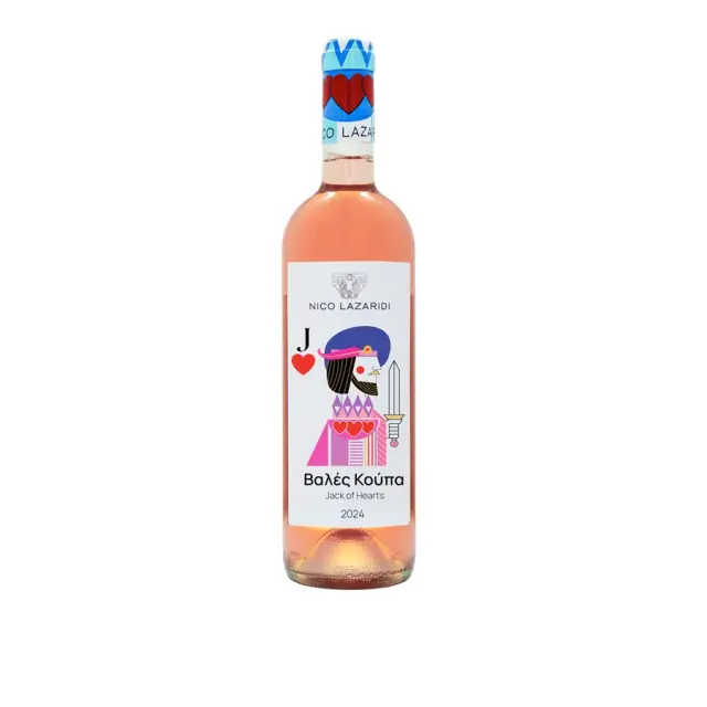 ΛΑΖΑΡΙΔΗ ΒΑΛΕΣ ΚΟΥΠΑ ΡΟΖΕ 750ML