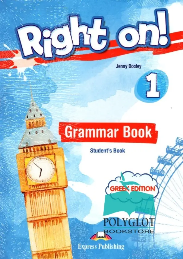 RIGHT ON ! 1 GRAMMAR (+ DIGIBOOKS APP)
