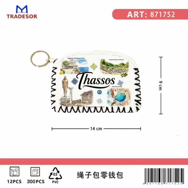 Πορτοφόλι Souvenir μπρελόκ - Σετ 10pcs - PVC - Thassos - 14*9cm - 871752 2