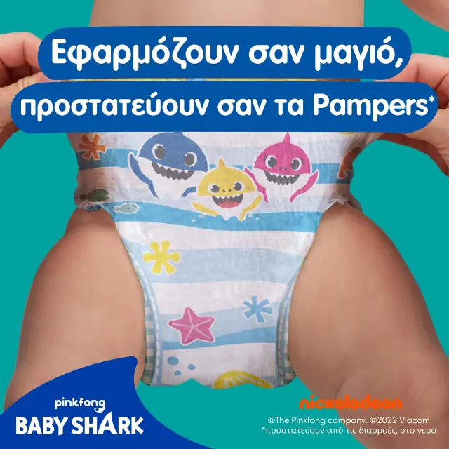 Pampers Splashers Βρακάκια Πισίνας Pants Monthly Pack No3-4 (6-11kg) 96 Τεμάχια (8×12 Τεμάχια) 2