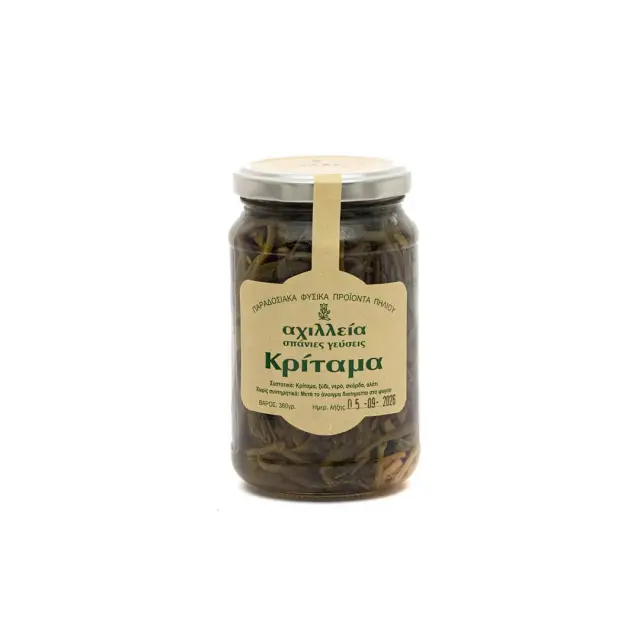 Κρίταμα Τουρσί