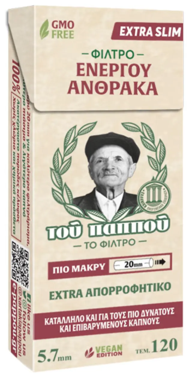 Του Παππού Φιλτράκια (47639) - Άνθρακας Μακρύ 20mm Ultra Slim - 5.7mm 2
