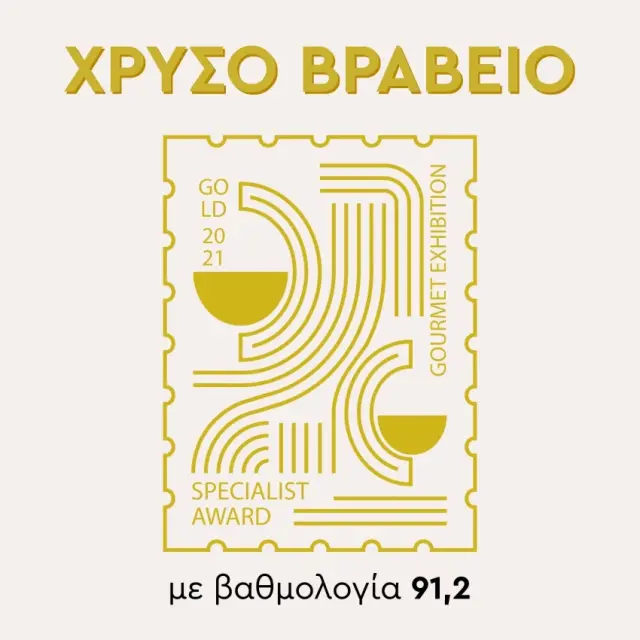 GLOW ERA ΚΡΕΜΑ ΝΥΚΤΟΣ ΜΕ ΈΚΚΡΙΜΑ ΣΑΛΙΓΚΑΡΙΟΥ 50ML 2