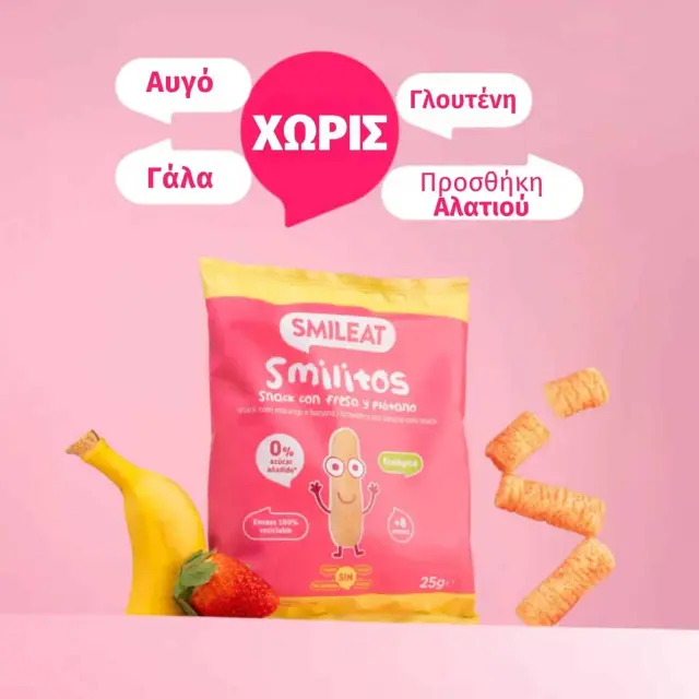Smileat, Snack Καλαμποκιού Smilitos, με Φρούτα, Βιολογικής Προέλευσης με Έξτρα Παρθένο Ελαιόλαδο, Φράουλα- Μπανάνα, Χωρίς Γλουτένη, 25gr 3