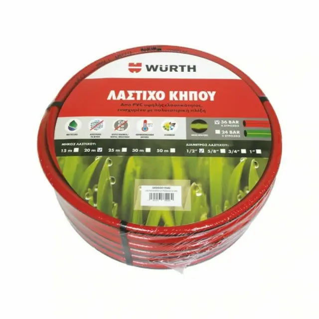 Wurth Λάστιχο Ποτίσματος 4 Στρωσεων 1/2" 20m 0886001946