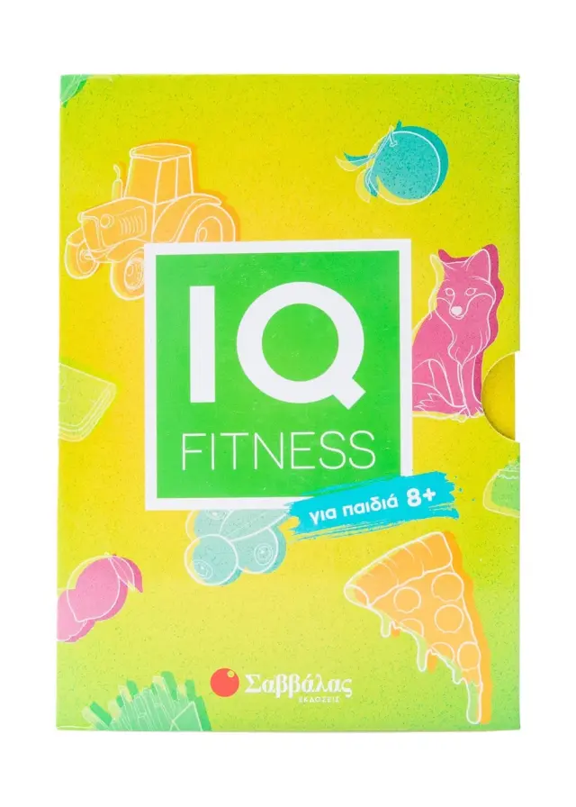 IQ Fitness - Για παιδιά 8+