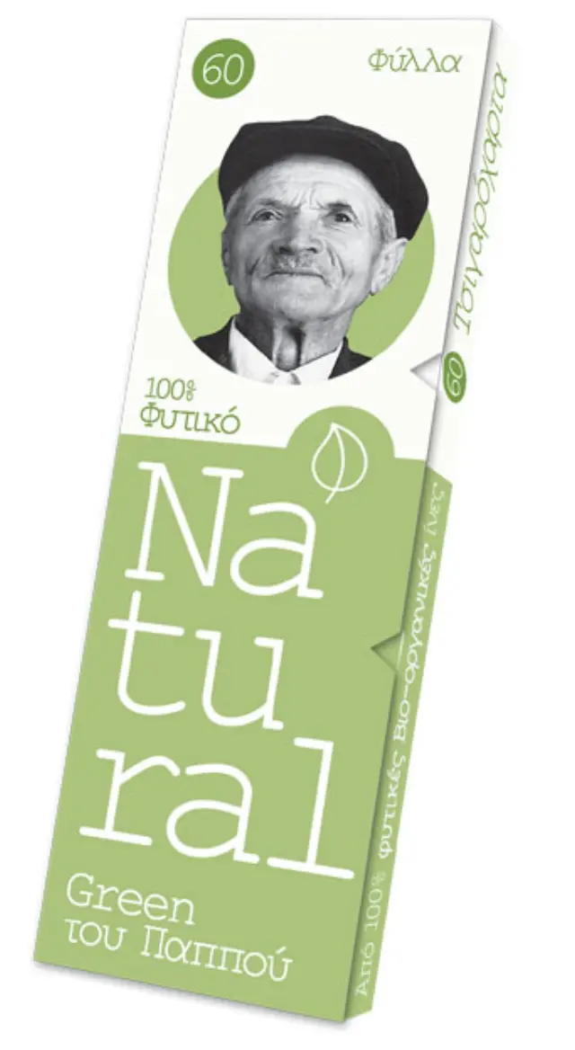 Του Παππού Χαρτάκια Natural Free Λαδί 60φ. - 47567