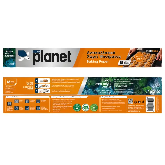 MyPlanet TripleBake Αντικολλητικό Χαρτί Ψησίματος (42x38cm), 18τεμ 2