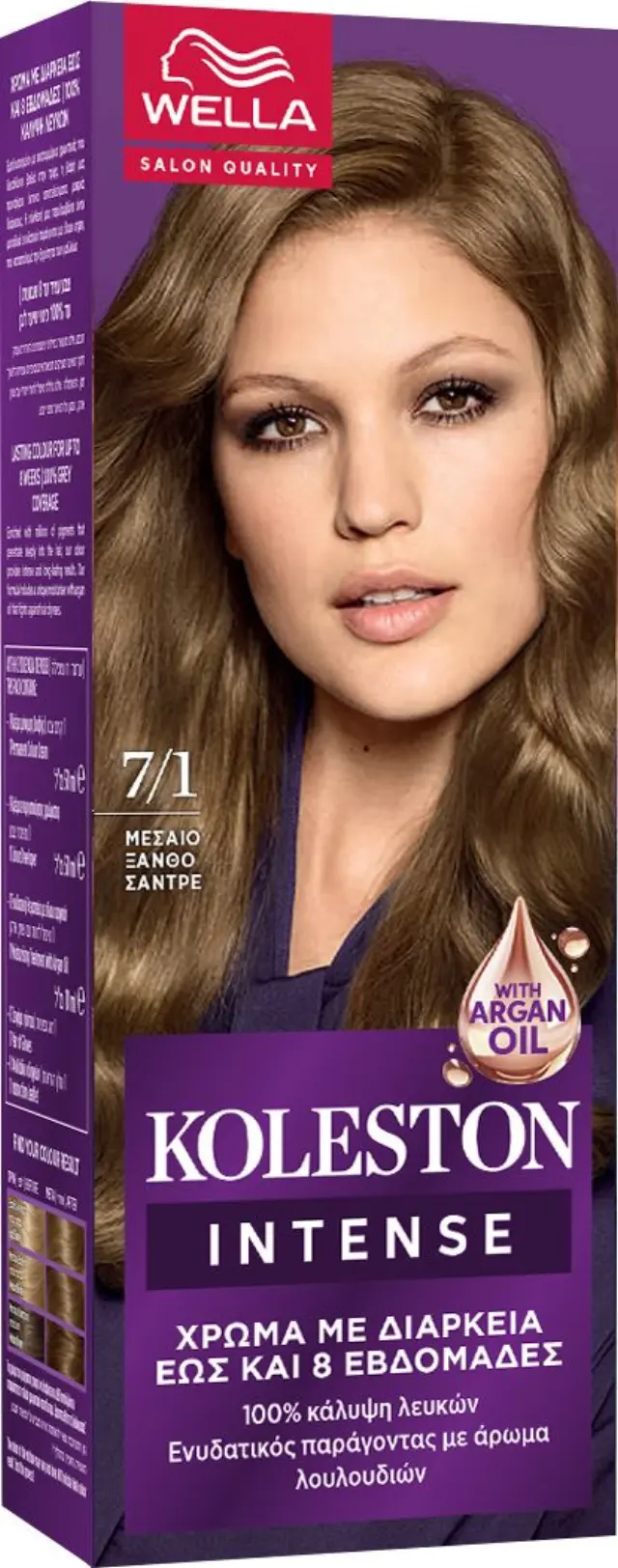 Wella Koleston Mini Kit Ημιμόνιμη Βαφή Μαλλιών - 7/1