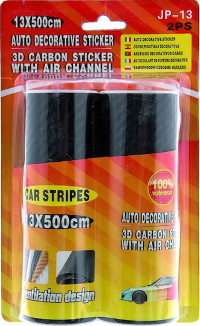 Ταινίες διακοσμητικές αυτοκόλλητες 3D CARBON 13 x 500 cm - 2 τεμ - ΜΑΥΡΟ CARBON