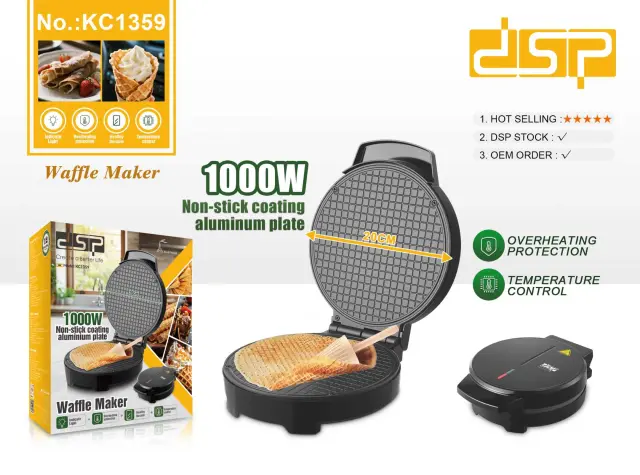Βαφλιέρα - KC1359 - DSP - 300230 3
