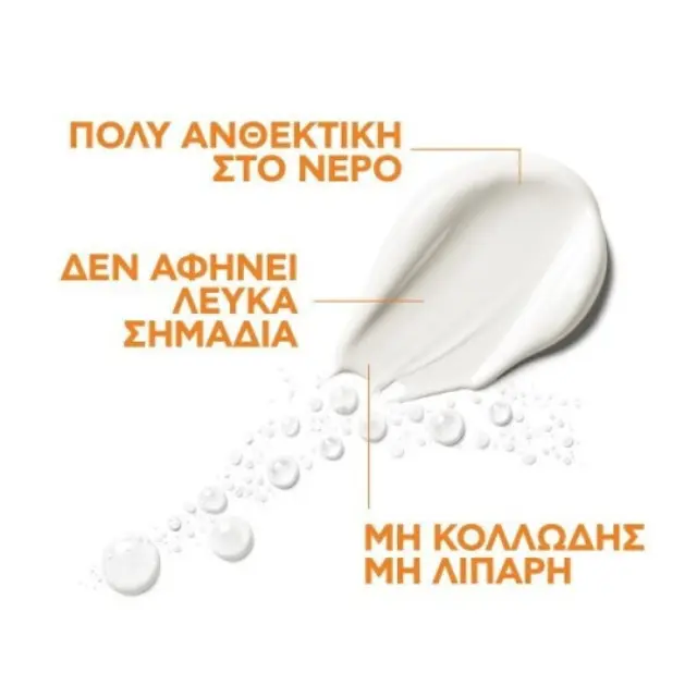 LA ROCHE-POSAY Anthelios Dermo-Pediatrics Wetskin Lotion SPF50+ Παιδικό Αντηλιακό Γαλάκτωμα 200ml 2