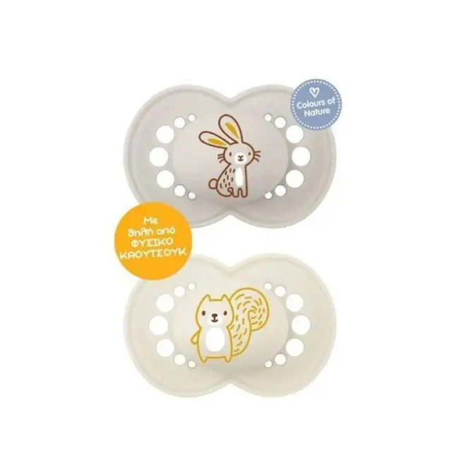MAM Original 251L Λάτεξ Πιπίλα Unisex (16m+) 2τμχ 2