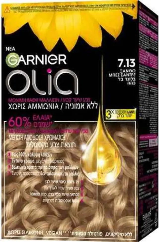 Garnier Olia Μόνιμη Βαφή Μαλλιών Χωρίς Αμμωνία 60ml - 7.13 Ξανθό Μπεζ Σαντρέ