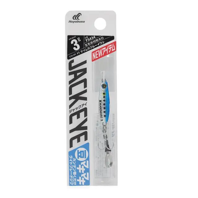ΠΛΑΝΟΣ Hayabusa Jack Eye Mame-Maki Maki FS-434 10gr 5 2