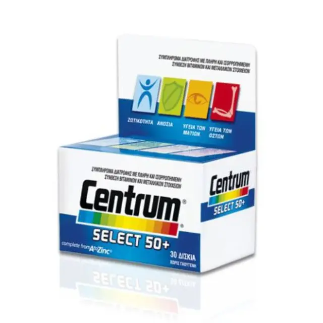Centrum Select 50+, Πολυβιταμίνη για ενήλικες 50 ετών και άνω, 30 δισκία